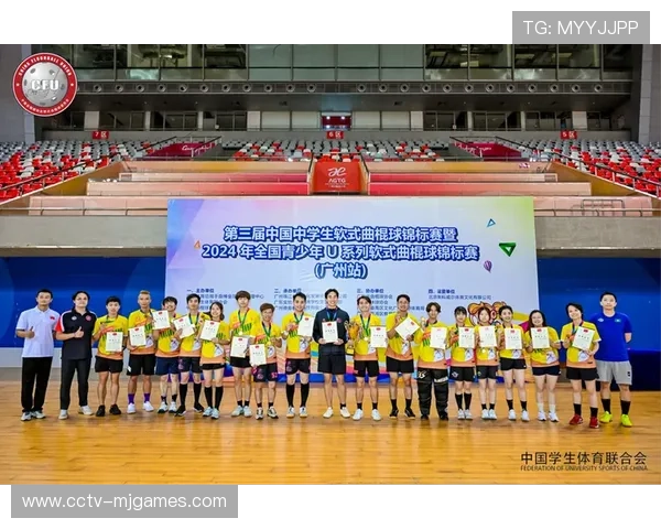 华北赛区青少年软式曲棍球联赛颁奖仪式举行