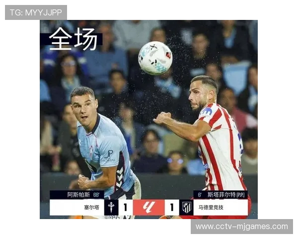 西甲裁判会议讨论执法标准，皇马巴萨言论受关注